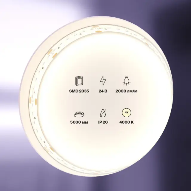 Светодиодная лента 24В 2835 20Вт/м 4000K 5м IP20, ракурс 4
