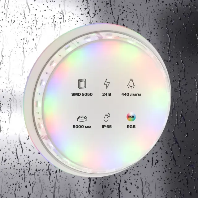 Светодиодная лента 24В 5050 14,4Вт/м Цветная (RGB) 5м IP65, ракурс 4