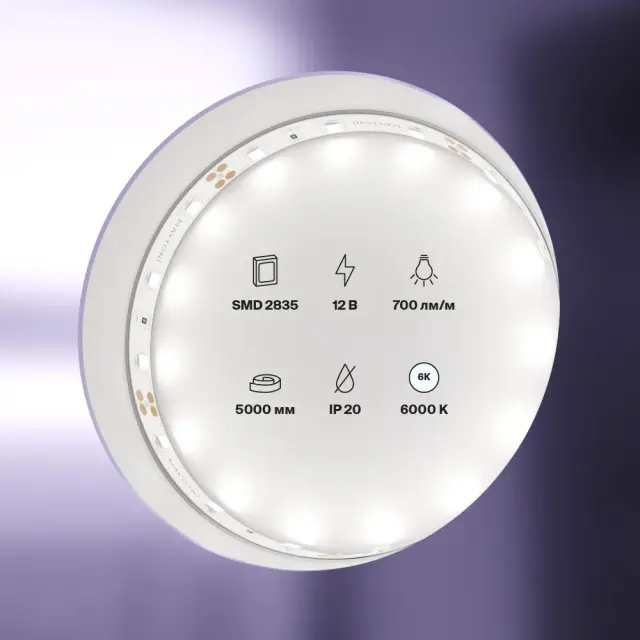 Светодиодная лента 12В 2835 7,2Вт/м 6000K 5м IP20, ракурс 5