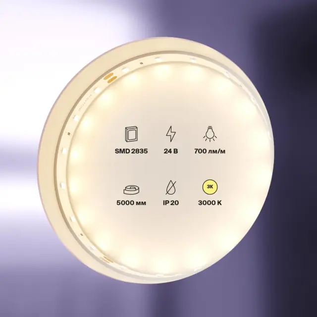 Светодиодная лента 24В 2835 7,2Вт/м 3000K 5м IP20, ракурс 2