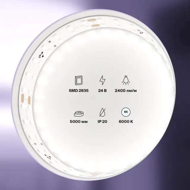 Светодиодная лента 24В 2835 20Вт/м 6000K 5м IP20 15мм, ракурс 5