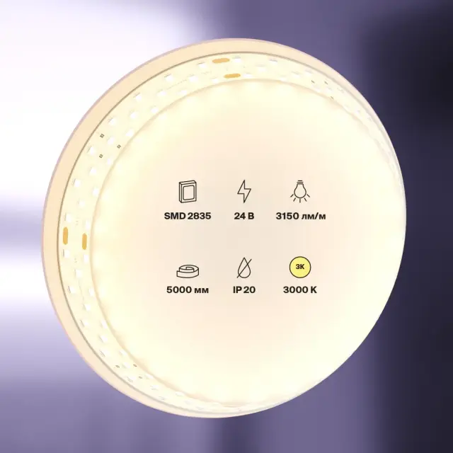 Светодиодная лента 24В 2835 27Вт/м 3000K 5м IP20 19мм, ракурс 2