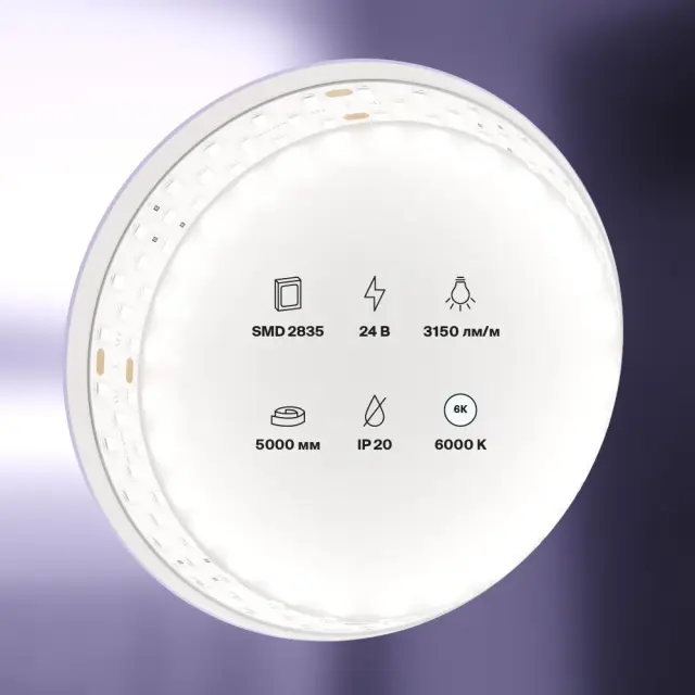 Светодиодная лента 24В 2835 27Вт/м 6000K 5м IP20 19мм, ракурс 5