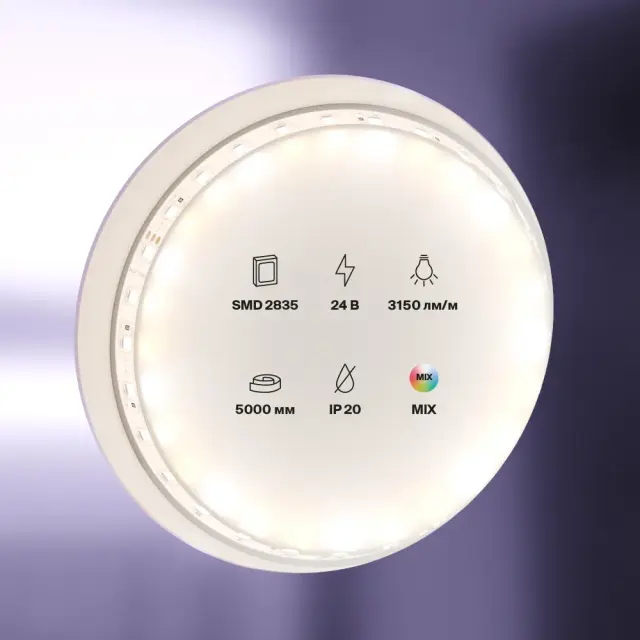 Светодиодная лента 24В 2835 12Вт/м Комбинированная (MIх) 5м IP20, ракурс 5