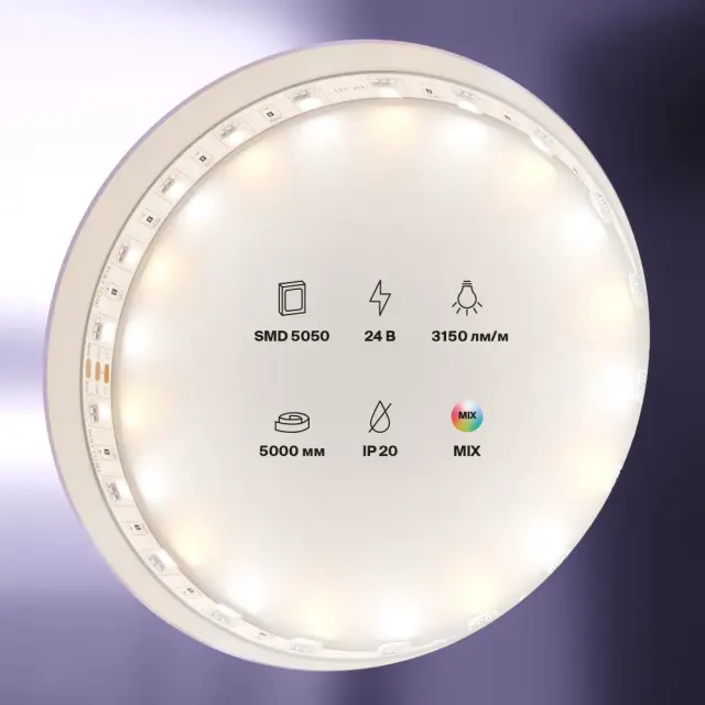 Светодиодная лента 24В 5050 14,4Вт/м Комбинированная (MIх) 5м IP20, ракурс 5