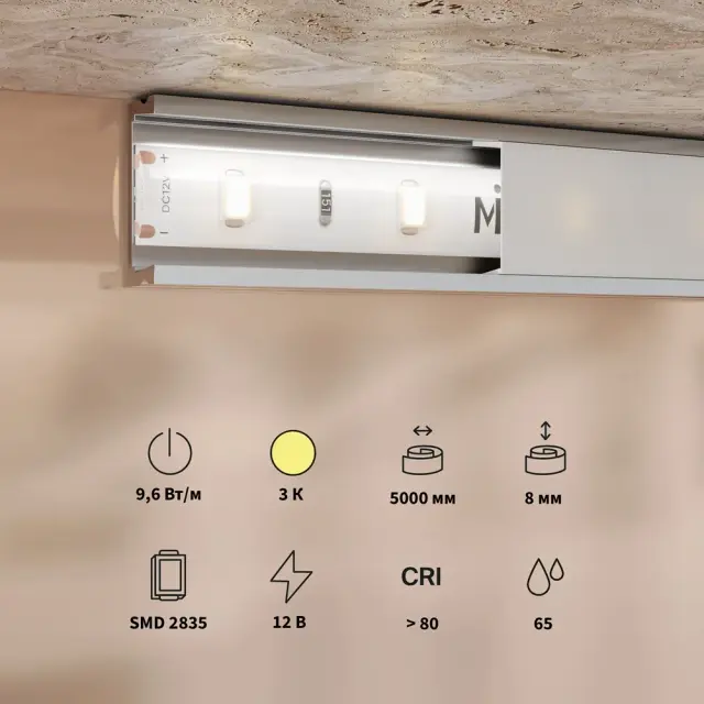 Светодиодная лента Базовая 12В 2835 9,6Вт/м 3000K 5м IP 65 201174, ракурс 2