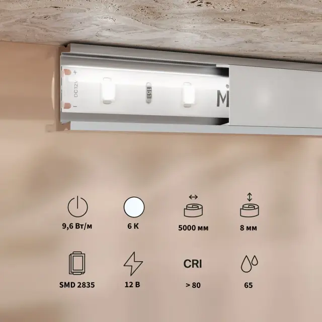 Светодиодная лента Базовая 12В 2835 9,6Вт/м 6000K 5м IP 65 201176, ракурс 3