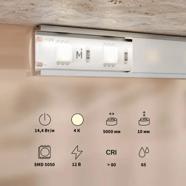 Светодиодная лента Базовая 12В 5050 14,4Вт/м 4000K 5м IP 65 201187, ракурс 3