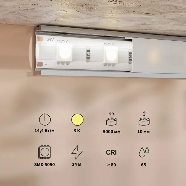 Светодиодная лента Базовая 24В 5050 14,4Вт/м 3000K 5м IP 65 201192, ракурс 3