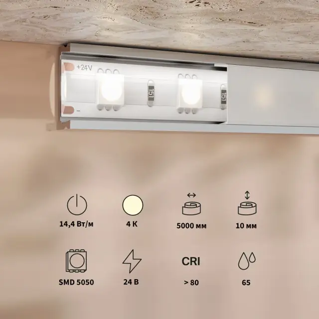 Светодиодная лента Базовая 24В 5050 14,4Вт/м 4000K 5м IP 65 201193, ракурс 3