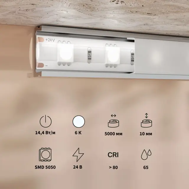 Светодиодная лента Базовая 24В 5050 14,4Вт/м 6000K 5м IP 65 201194, ракурс 3