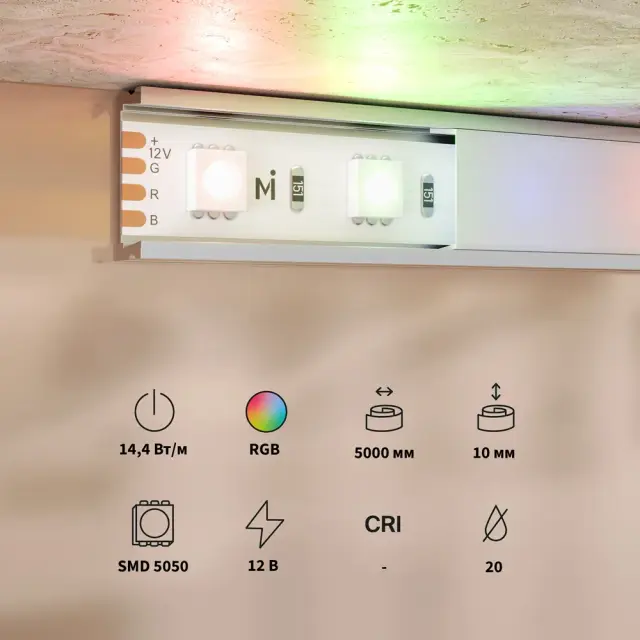 Светодиодная лента Базовая 12В 5050 14,4Вт/м Цветная (RGB) 5м IP 20 201195, ракурс 2