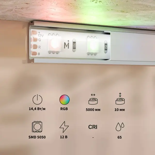 Светодиодная лента Базовая 12В 5050 14,4Вт/м Цветная (RGB) 5м IP 65 201196, ракурс 2