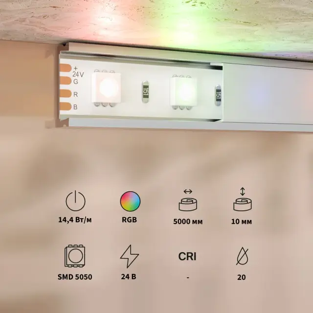 Светодиодная лента Базовая 24В 5050 14,4Вт/м Цветная (RGB) 5м IP 20 201197, ракурс 2
