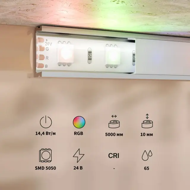 Светодиодная лента Базовая 24В 5050 14,4Вт/м Цветная (RGB) 5м IP 65 201198, ракурс 2