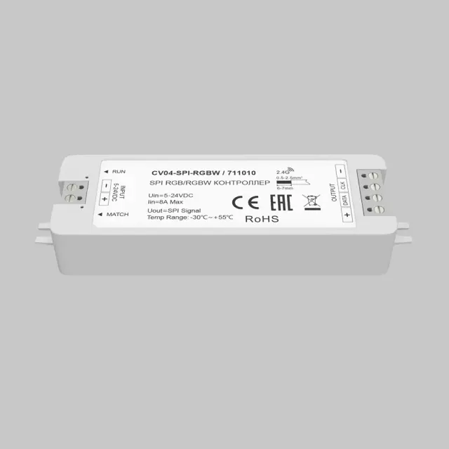 Контроллер SPI Цветной (RGB)+W 5-24В 168Вт, ракурс 2