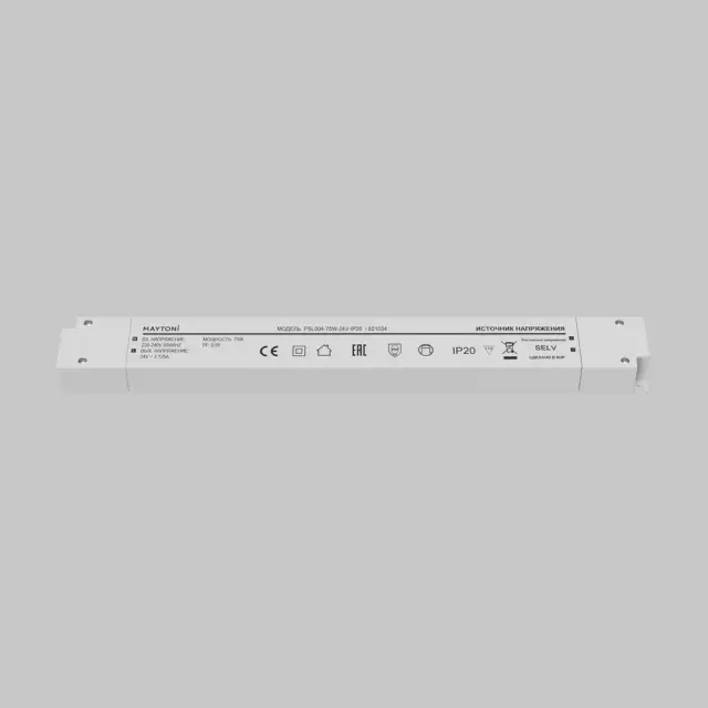 Источник напряжения PSL004 24В 75Вт IP20 821034, ракурс 2