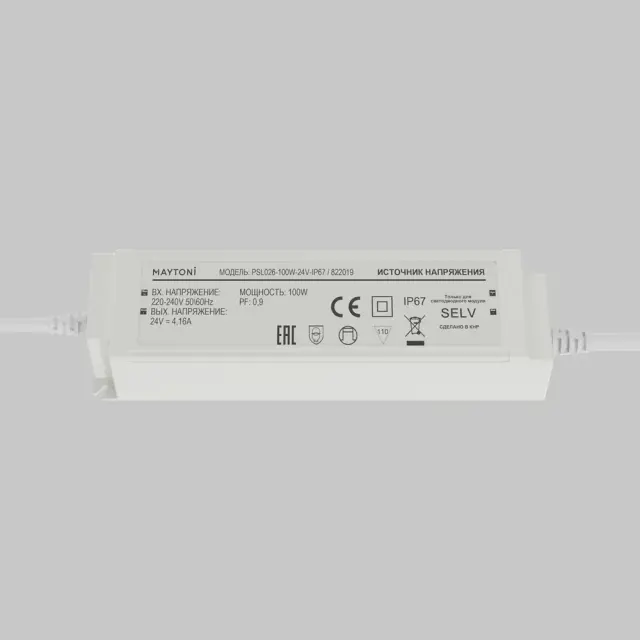 Источник напряжения PSL026 24В 100Вт IP67 822019, ракурс 2