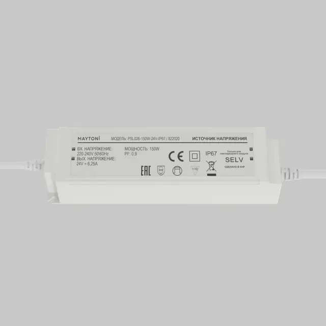 Источник напряжения PSL026 24В 150Вт IP67 822020, ракурс 2