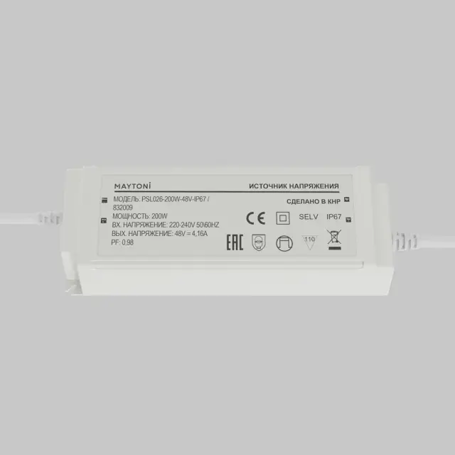 Источник напряжения PSL026 48В 200Вт IP67 832009, ракурс 2
