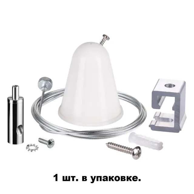 Крепёж Novotech PORT — минимализм, белый, ракурс 2
