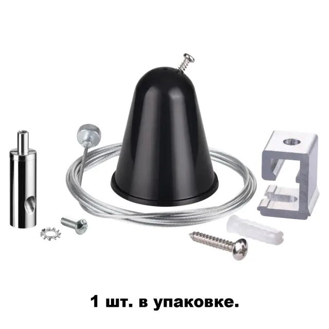 Крепёж Novotech PORT — минимализм, черный, ракурс 2