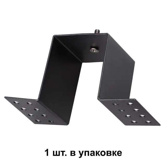 Крепёж Novotech KIT — минимализм, черный, ракурс 3