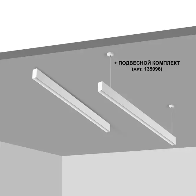 Шинопровод Novotech FLUM — однофазные, белый, ракурс 4