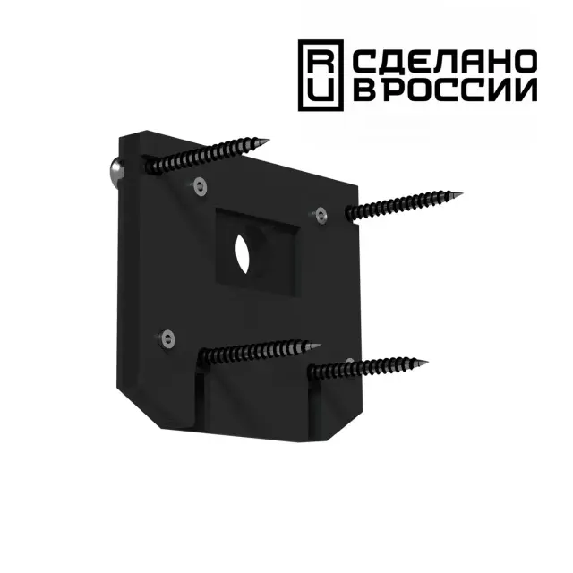 Заглушка Novotech FLUM — магнитные, черный