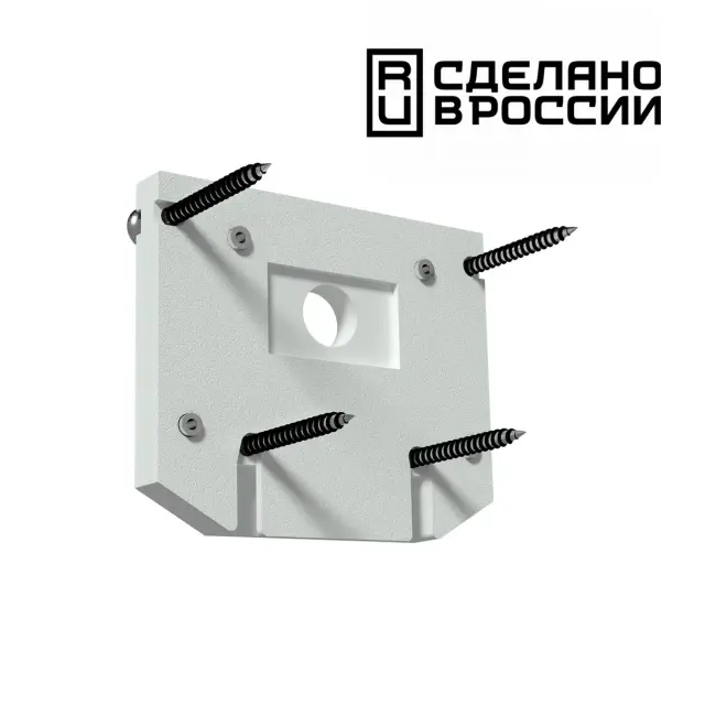 Заглушка Novotech FLUM — магнитные, белый