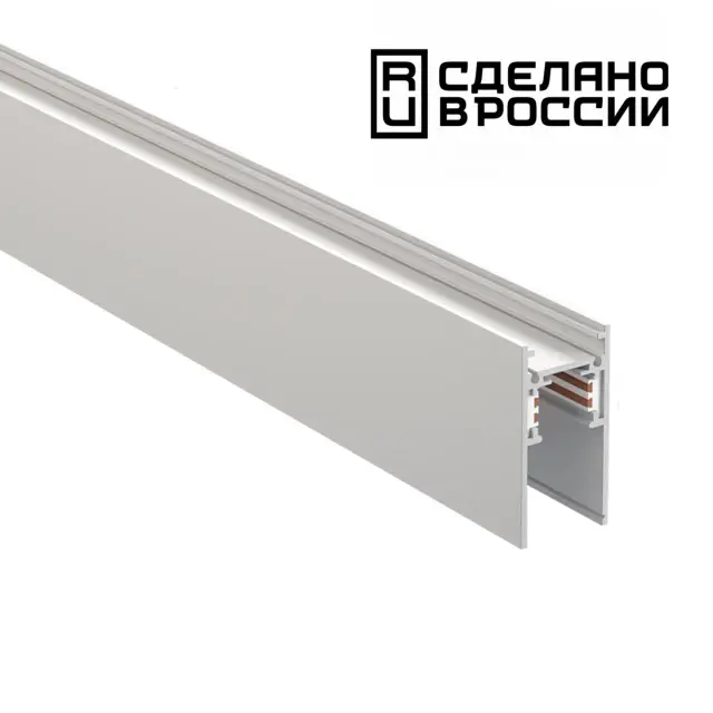 Шинопровод Novotech FLUM — магнитные, белый