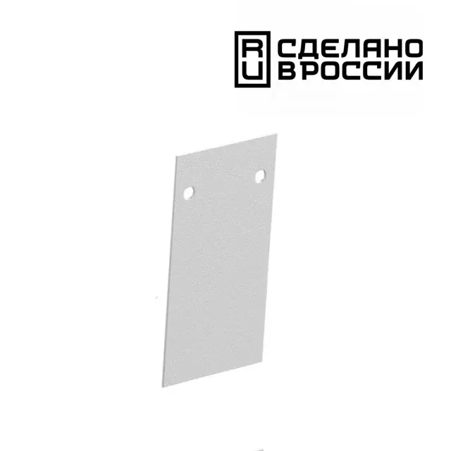 Заглушка Novotech FLUM — магнитные, белый, ракурс 2