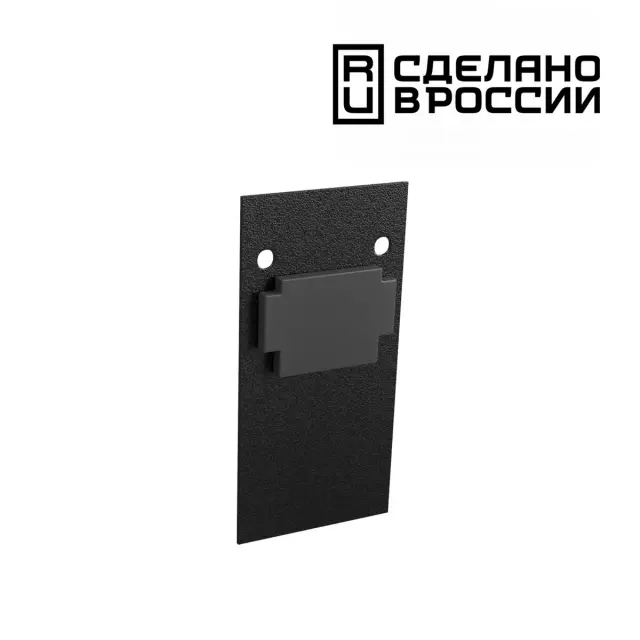 Заглушка Novotech FLUM — магнитные, черный