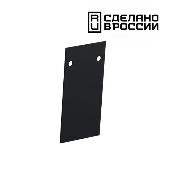 Заглушка Novotech FLUM — магнитные, черный, ракурс 2