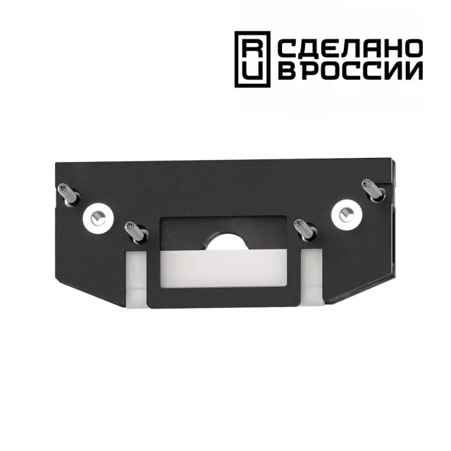 Заглушка Novotech SLIM TRACK 01 — магнитные, черный