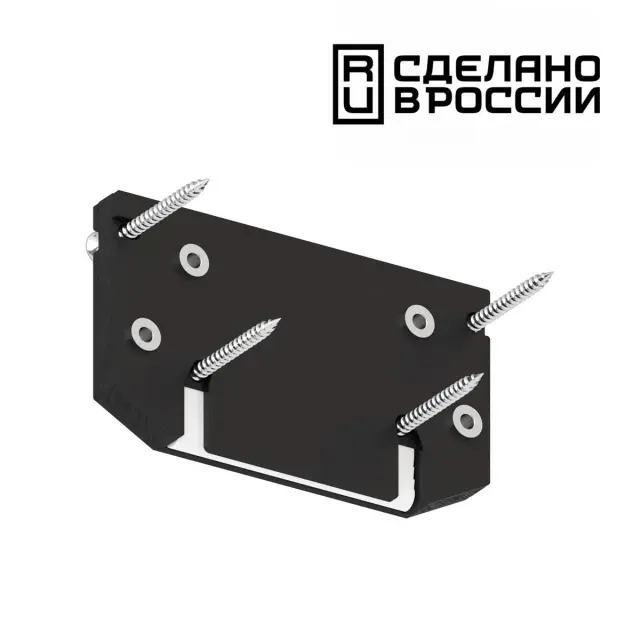 Заглушка Novotech 220V — трехфазные, черный