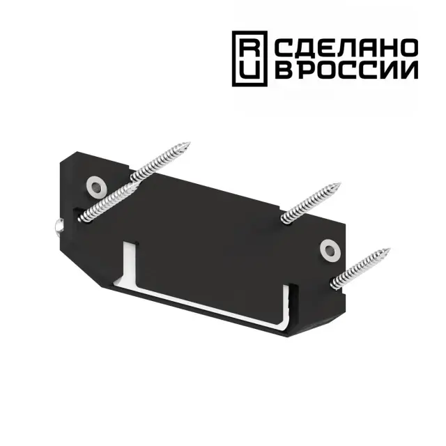 Заглушка Novotech EXPERT 220V — однофазные, черный