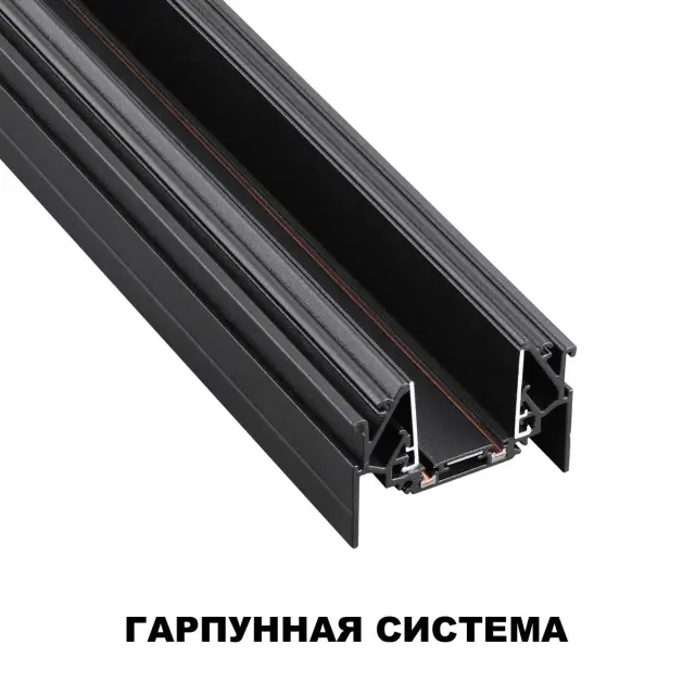 Шинопровод Novotech SMAL — магнитные, черный, ракурс 2