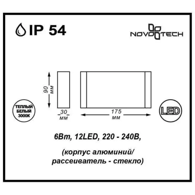Настенный уличный светильник Novotech KAIMAS серого матового алюминия с геометрическим дизайном, ракурс 4