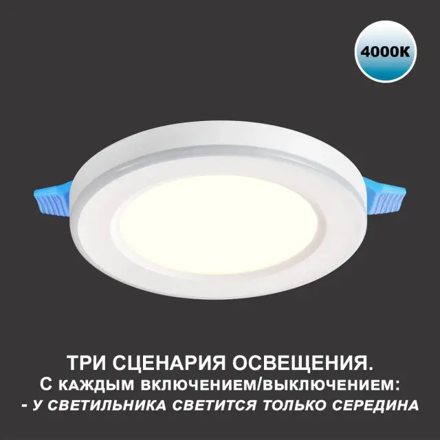Встраиваемый точечный светильник белый, матовый пластиковый рассеиватель, минималистичный дизайн, ракурс 3