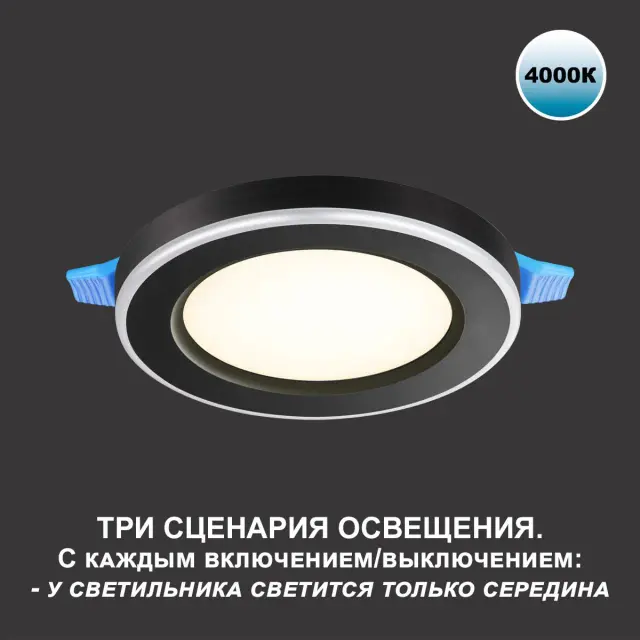 Встраиваемый точечный светильник Novotech, черный металлический корпус, белый матовый пластиковый рассеиватель, ракурс 3