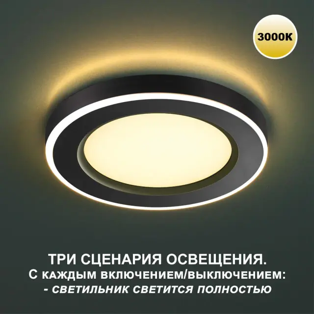 Встраиваемый точечный светильник Novotech черный с матовым белым пластиковым рассеивателем минималистичной формы, ракурс 2