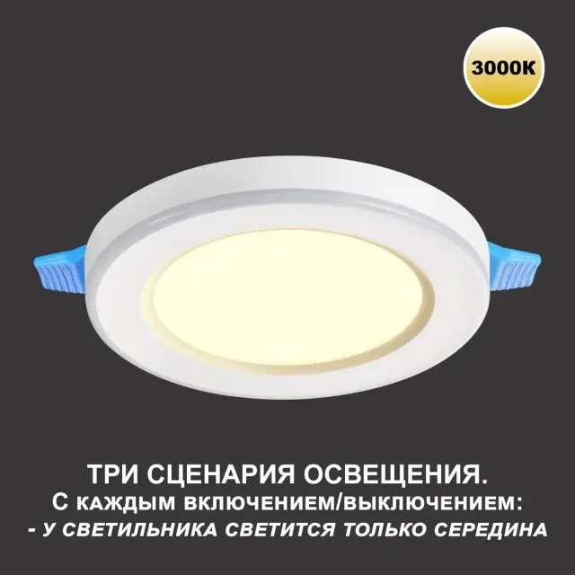 Встраиваемый точечный светильник Novotech белого матового пластика с минималистичным дизайном, ракурс 3