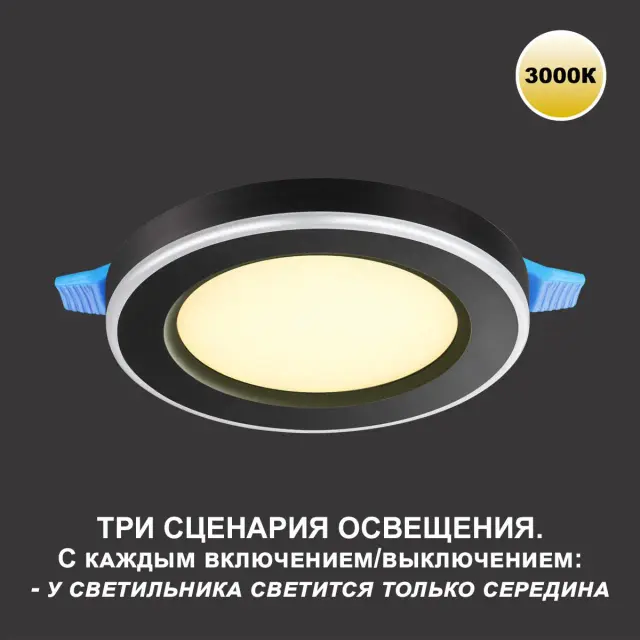 Встраиваемый точечный светильник Novotech черный с матовым белым пластиковым плафоном минималистичной формы, ракурс 3