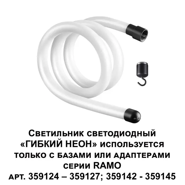 Потолочный светильник Novotech в минималистичном дизайне, белый пластиковый рассеиватель на черном алюминиевом корпусе, ракурс 4