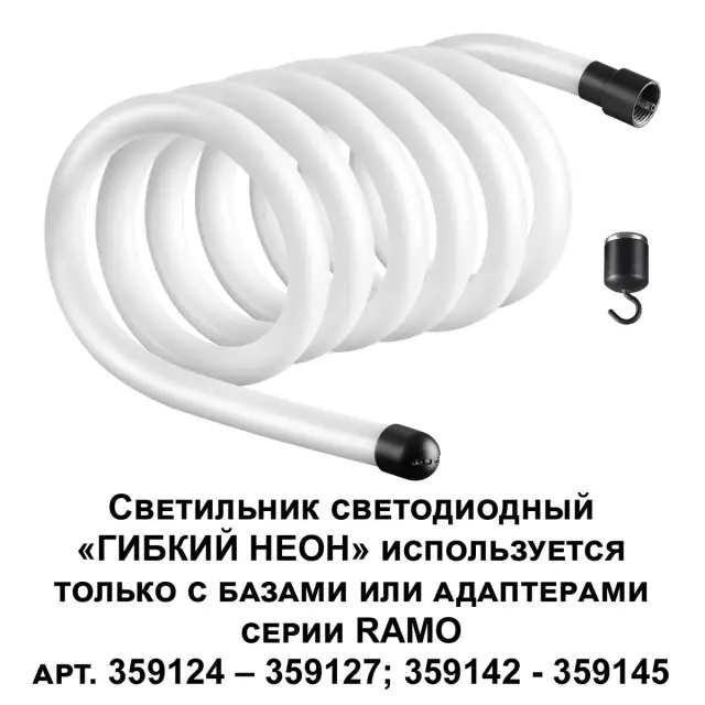 Потолочный светильник Novotech RAMO, черный корпус из матового алюминия и белый матовый пластиковый плафон, ракурс 4
