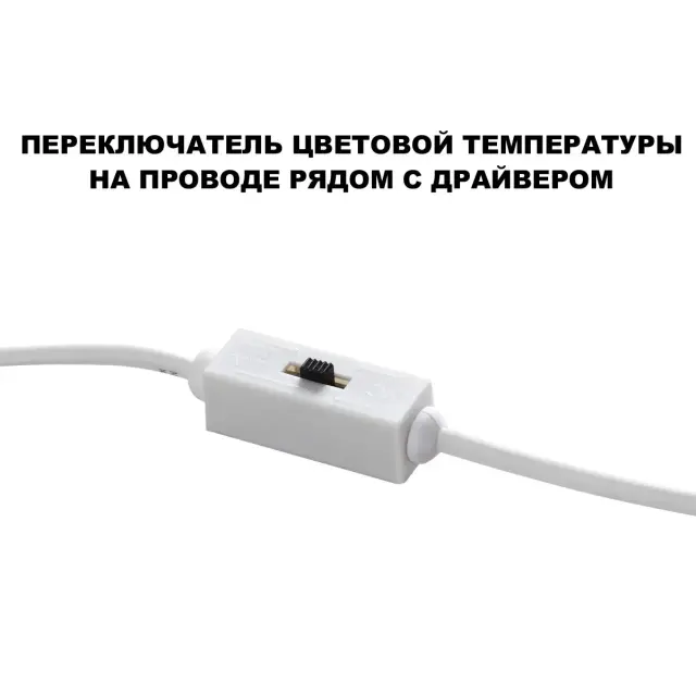 Встраиваемый точечный светильник Novotech матовый белый корпус, прозрачный акрил, минималистичная форма, ракурс 3