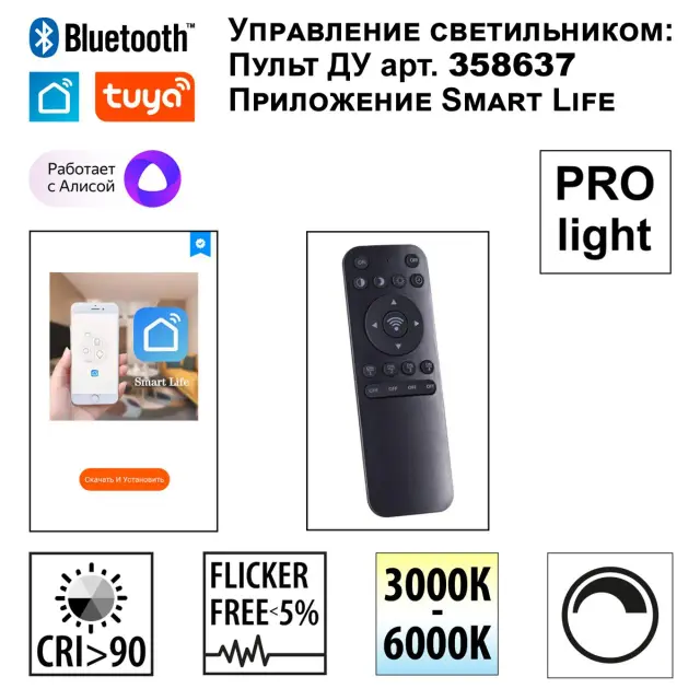 Линейный подвесной светильник Novotech SOTTO в матово-черном цвете с алюминиевым корпусом, ракурс 4