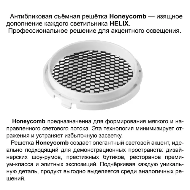 Направленный трековый светильник Novotech белого матового цвета с цилиндрическим плафоном и декоративной металлической, ракурс 4