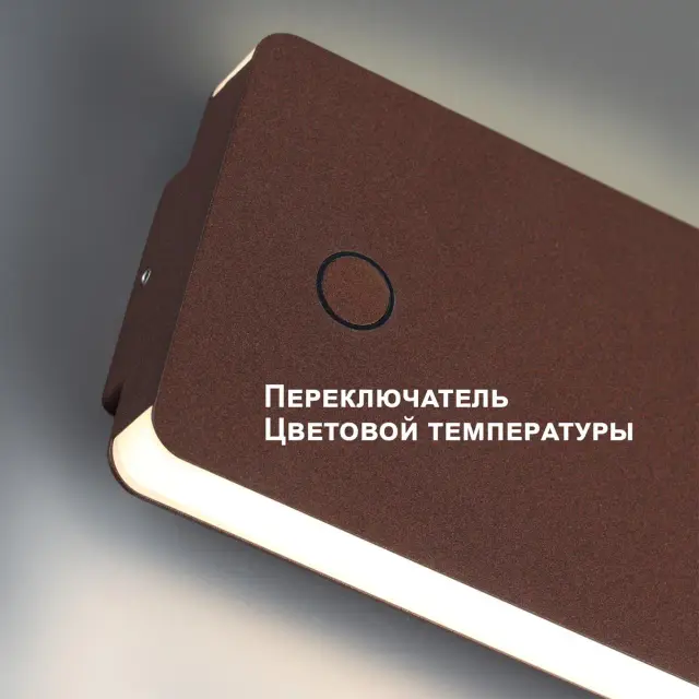 Настенный уличный светильник Novotech матовый коричневый цилиндрической формы, минималистичный дизайн, ракурс 3